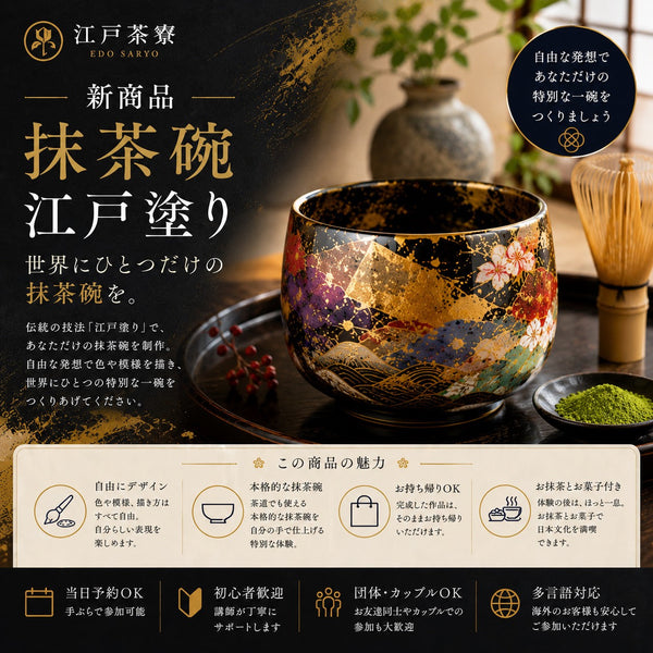 【平日】渋谷珈琲 プレミアムカップコース