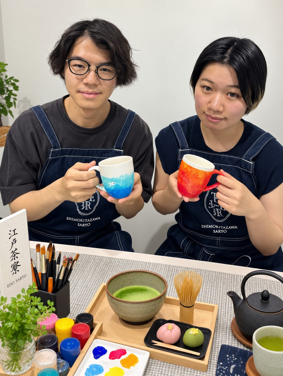 【平日】渋谷珈琲 フリースタイル カップル・親子・友達プラン（2名様分）